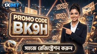 1xbet Promo Code 2026 / Free Boost 1xbet For Registration / How To Create 1xbet 