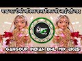 DJ न्यू निमाड़ी गणगौर झालरिया 2025 मख मत र�