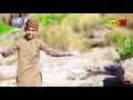 Allah Deya Janiyaan New Naat 2018 Shakeel Sindhu بہت پیارا نیا کلام