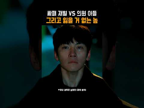 누가 제일 무서울 거 같아? #조각도시