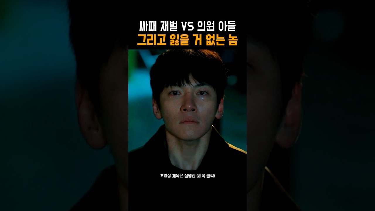 누가 제일 무서울 거 같아? #조각도시