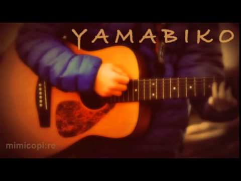 YAMABIKO [cover]