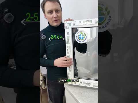 Миниатюра изображения товара Окно ПВХ Добрае акенца Глухое 2 стекла (600x500)