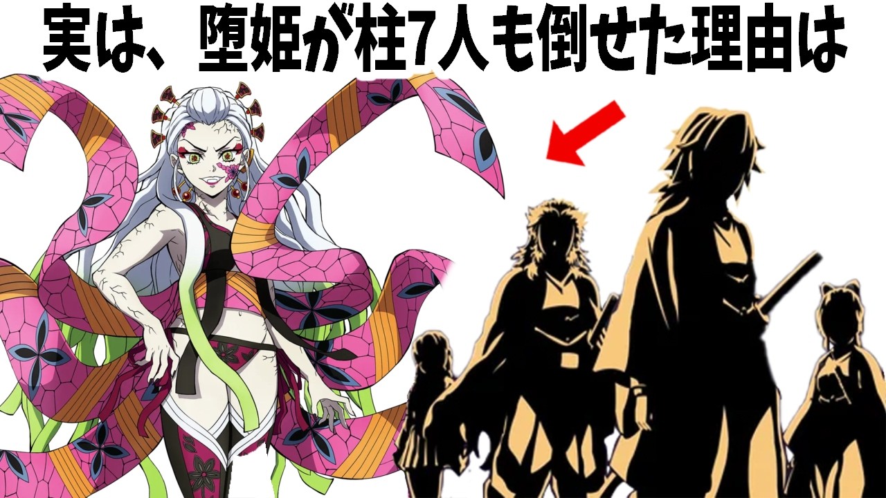 知らないと損をする『鬼滅の刃』に関する雑学まとめ