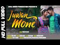 NEW SANTALI FULL VIDEO SONG JUWAN MONE PRINCE ND SALINI 2020