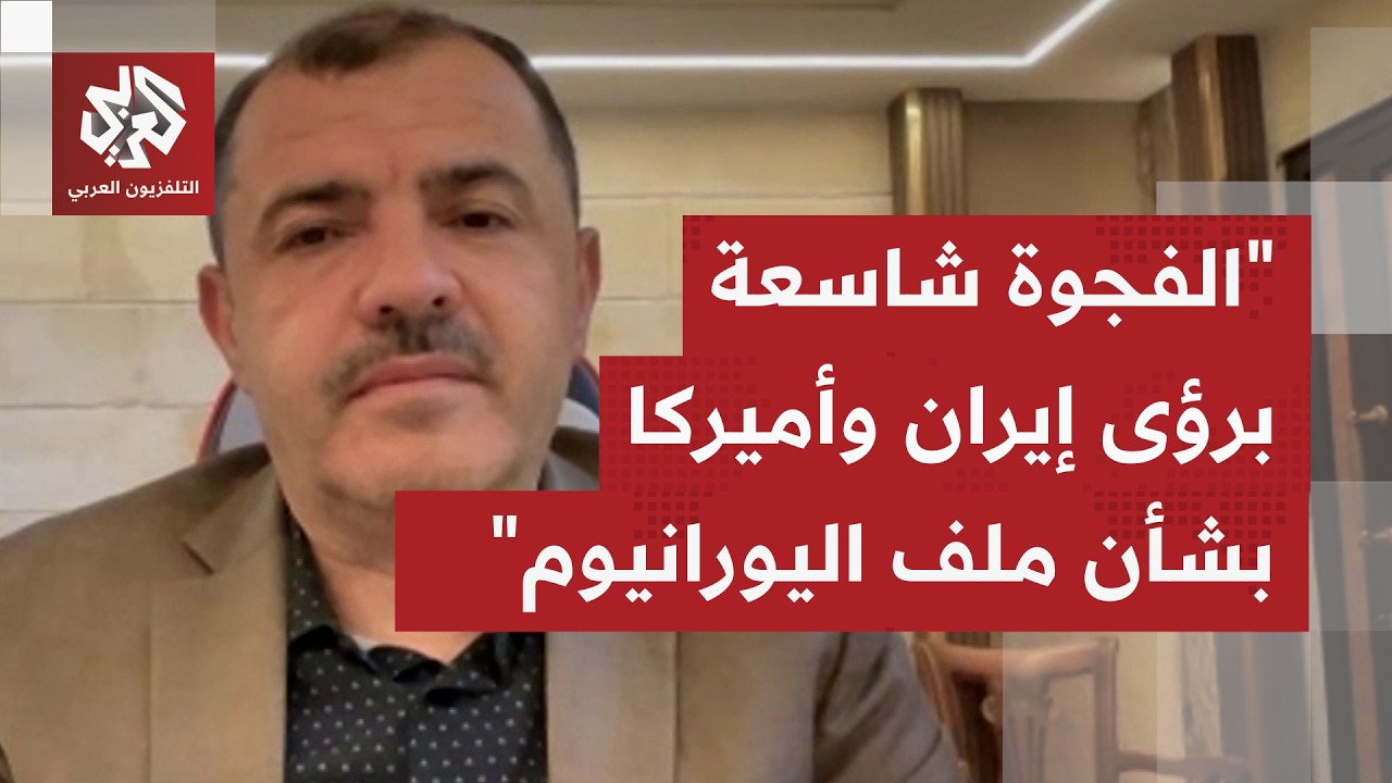 هل يُقرأ بالخطاب الأميركي الداعي الإيرانيين للتفاوض، نبرة للاستسلام ودعوة ل