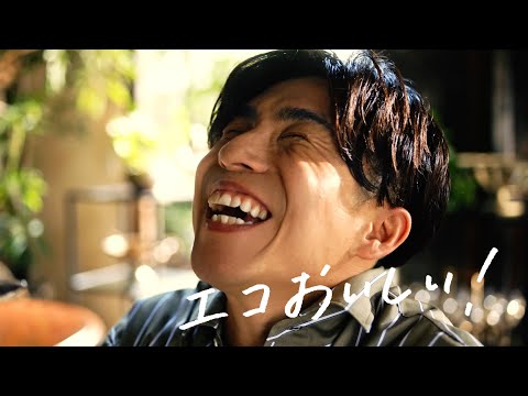 中尾明慶、レトルトカレーの美味さに思わず叫ぶ！ 「エコおいしい！」 ハウス食品「咖喱屋カレー」新TVCM のサムネイル