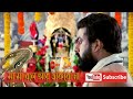 Maa Maa Bole Aar Dakbo Na মা মা বলে আর ডাকবো না Full Song By Rani Ra