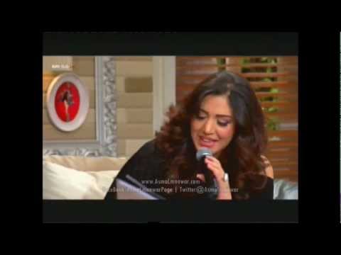 اسماء لمنور +اصاله نصري واحنا سوا