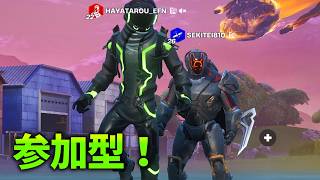【フォートナイト】エンジョイ参加型！