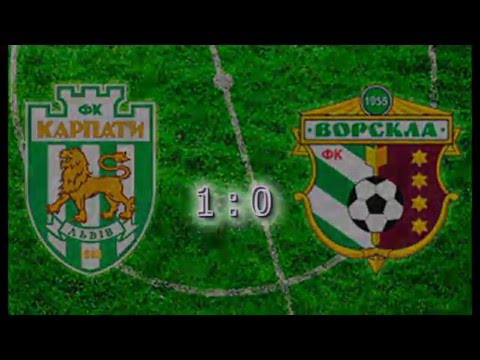 U-19 | Karpaty - Vorskla - 1-0