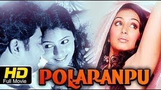 Polapanpu (పోలపాన్పు) Telugu Full Movie | Madhavan, Pooja | Latest Telugu Romantic Movies 2016