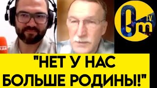 "НАША СТРАНА ЗАГНИВАЕТ!"