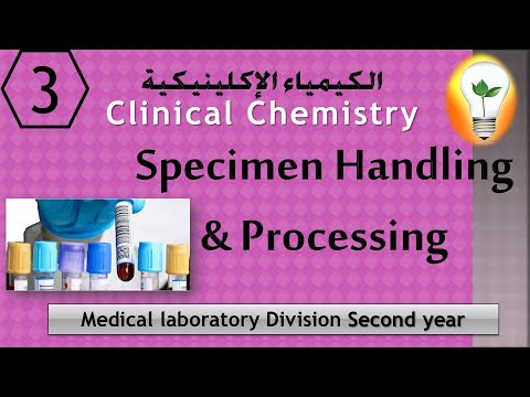 Clinical Chemistry 1 Principles of Basic Techniques Laboratory Safety مبادئ السلامة في المعمل