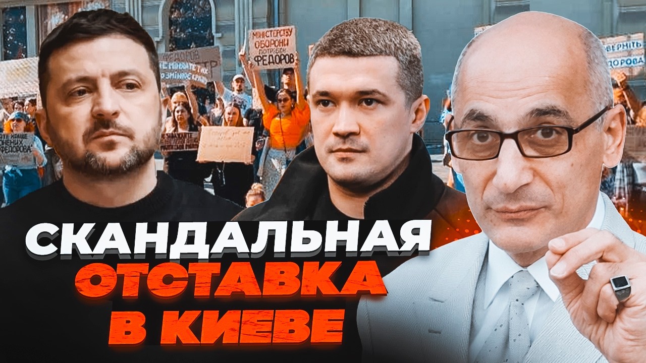 ⚡️ГУЧНЕ РІШЕННЯ ЗЕЛЕНСЬКОГО! Чому союзники здивовані, а ЮНУС закликав терм?