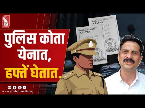 Matka SIT Closure Plea Opposed; Activist Shetye Seeks CBI Probe