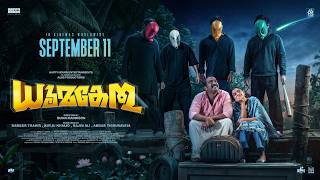 Masks On. Time Is Ticking. 🎭⏳🌀 | Dhoomakethu | In Cinemas September 11