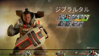 回線弱者が逝くApex legends