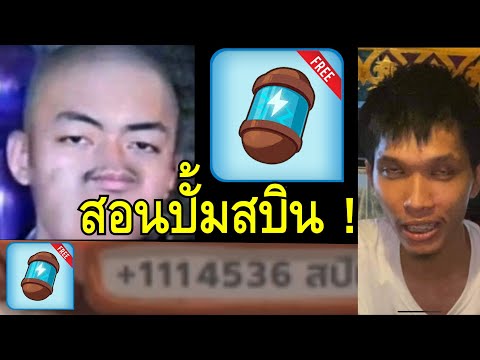 เพรช99999เงิน99999