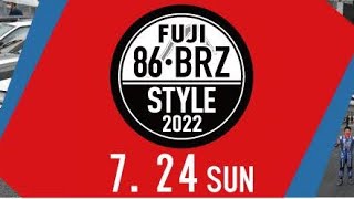 「86＆BRZパレードラン」 整列編 86style 2022.7.24