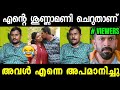 അലിൻ അണ്ണന്റെ സാമാനം ചെറുതാണ് Alin Jose Perera A