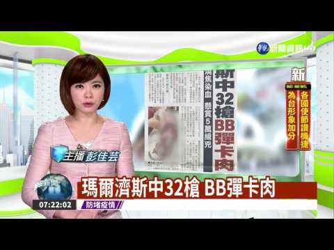 瑪爾濟斯中32槍 BB彈卡肉