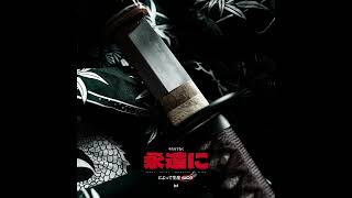 Ezhel - Daima (Official Audio)