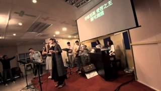 僕人之歌//玻璃海樂團@宣恩浸信會