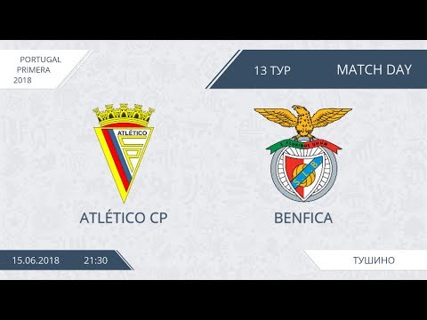AFL18. Portugal. Primera. Day 1. Atletico - Benfica