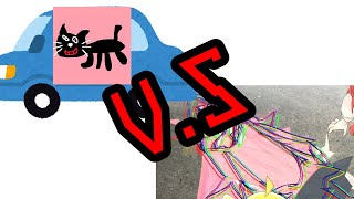 キヨのブレーキ音 vs 壊れるぼっちちゃん