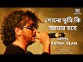 Shono Tumi Ki Amr Hobe I Bangla Rock Song I Rupam Islam I Fossils Band Live On Stage