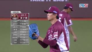 [分享] 今日黃子鵬 @6.2局失三分 QS 無關勝敗