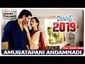 Amrutapani Andamnadi Full Video Song Operation 2019 Songs Srikanth Deeksha