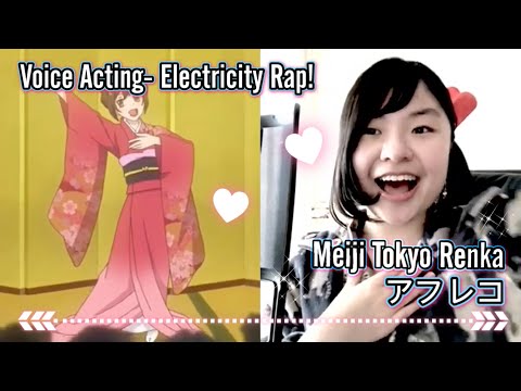 Meiji Tokyo Renka Electric Show Electric Show Dancers