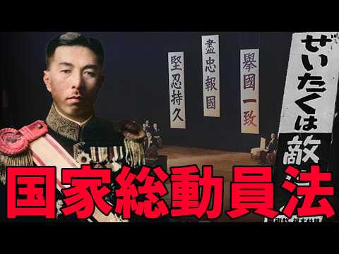 国防歴史奉仕 - 定義