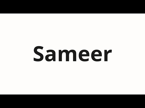 How to pronounce Sameer