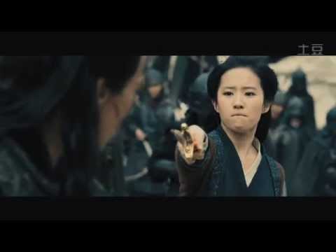 白幽靈傳奇之絕命逃亡