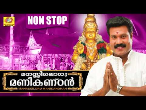 kalabhavan mani ayyappa songs download kalabhavan mani ayyappa songs download