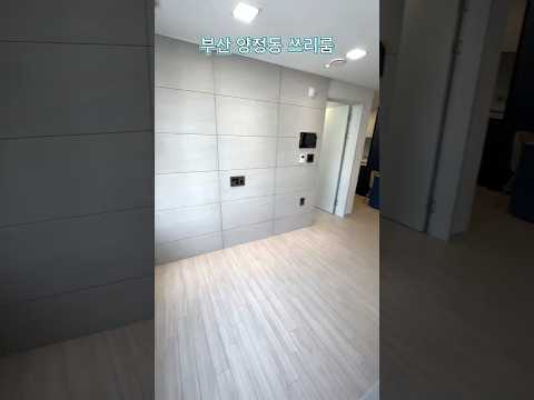 유튜브 쇼츠 썸네일