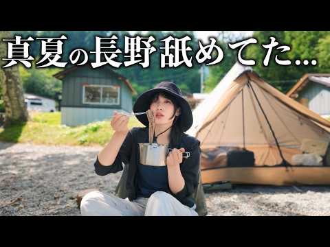 【青木湖】長野県の年に5ヶ月だけ開く、湖畔サイトが想像以上だった...。
