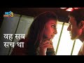 वह सब सच था Ft Rajdeep Rachel Mismatch Comedy Scene Hoichoi
