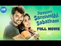 Naveena Saraswathi Sabatham 4K Blockbuster Full Movie Jai Nivetha Thomas VTV Ganesh Sathyan