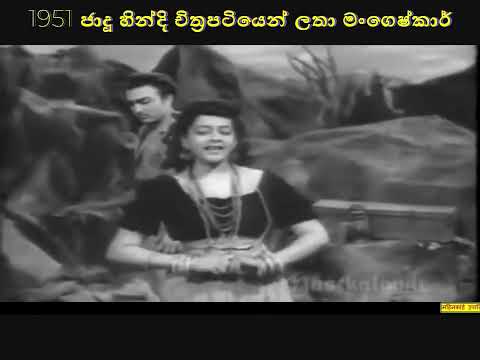 Sinhala Copy 15 -  Alokaya me yayi ආලෝකය මේ යැයි පවසන දිනයයි - විවියන් ද සිල්වා බොරලැස්ස