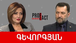 Ուժեղ բանակ, ուժեղ պետություն կամ Ալեքսանդրապոլ 2.Գևորգ Գևորգյան///ՊրոֆՖակտ