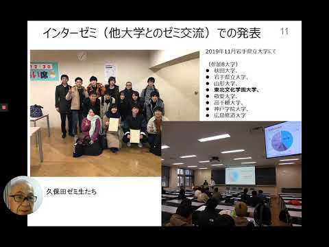 経営法学部 紹介