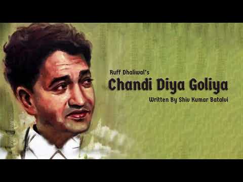 Chandi Diya Goliya / ਚਾਂਦੀ ਦੀਆਂ ਗੋਲੀਆਂ / RUFF DHALIWAL / SHIV KUMAR BATALVI / Full Song 2022