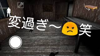 たむチーズゲーム実況 ホラーゲームやってみた😰
