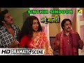 Sinthir Sindoor | Dramatic Scene | Subhasish Mukherjee | Rituparna