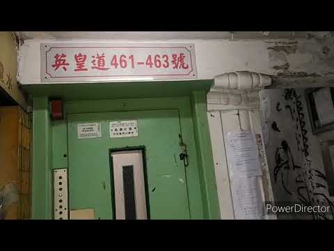 How to use manual door lifts