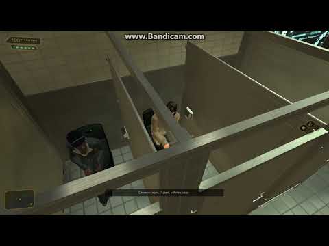 Deus Sex: HR | Адам Дженсен настоящий джентльмен.